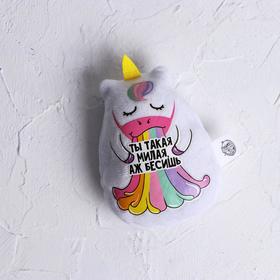 

Магнит «Ты такая милая, аж бесишь»