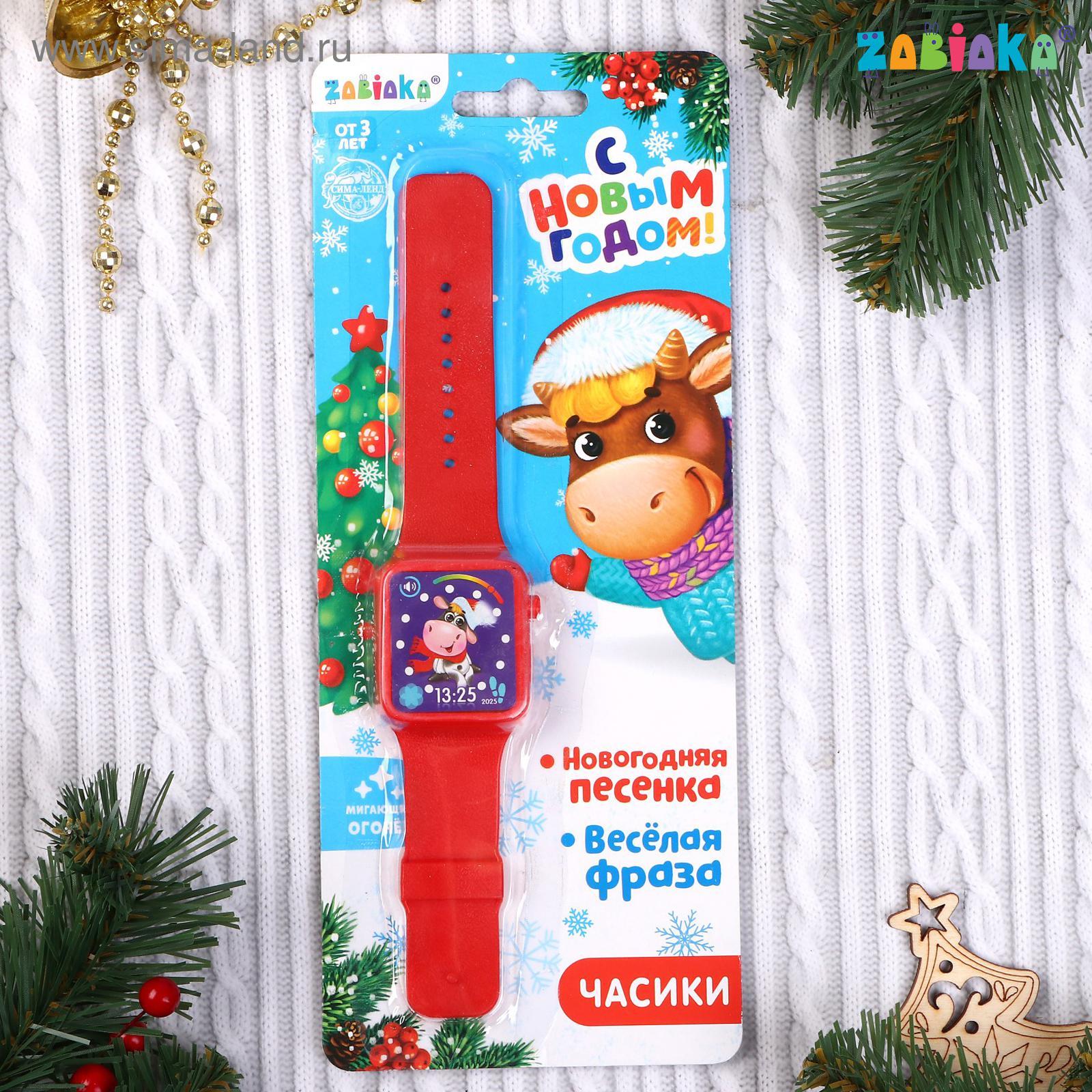 Новогодняя Песенка 3 Лет