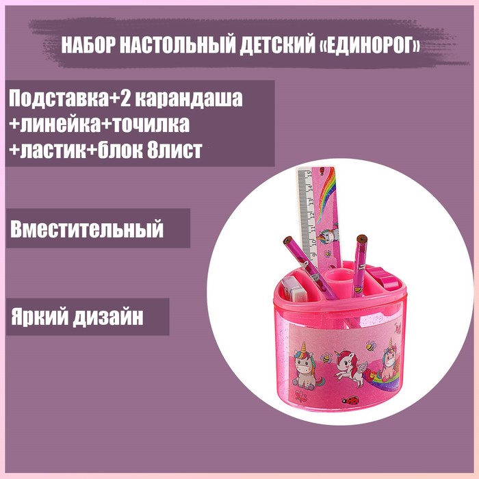 Оригинальные Канцелярские Товары Интернет Магазин
