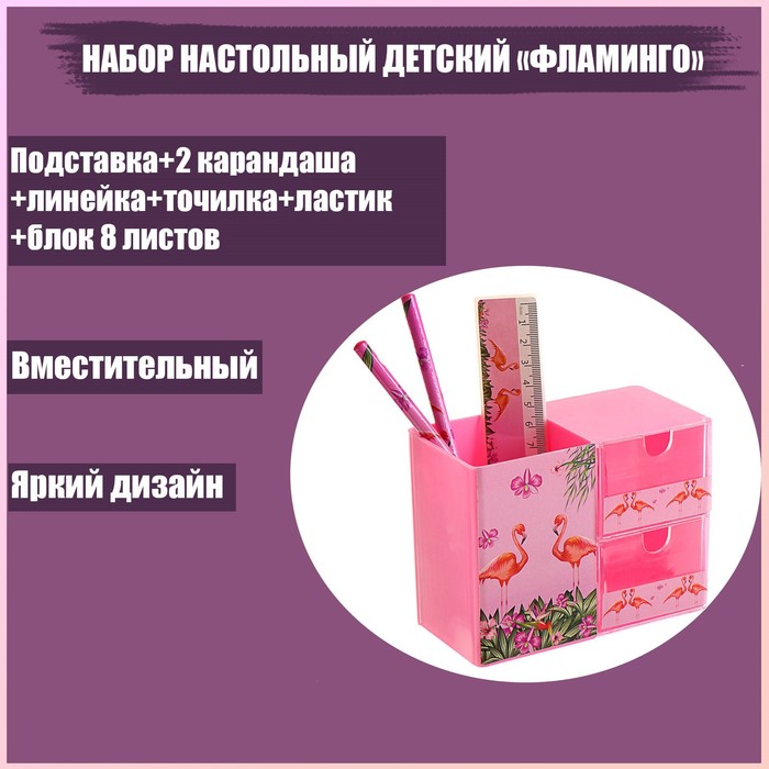 Необычные Канцелярские Товары Интернет Магазин