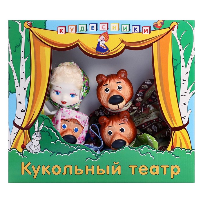 кукольный театр пальчиковый три медведя арт д 274 Кукольный театр «Три медведя»