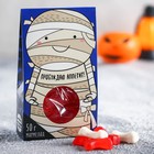 Мармелад «Пробуждаю аппетит», клубника, 50 г