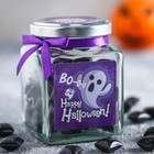 Леденцы «Happy Halloween», кола, в стеклянной банке, 130 г