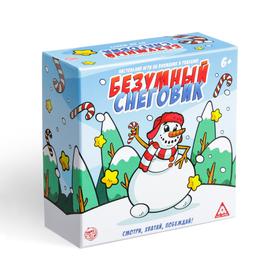 Настольная игра на реакцию и внимание «Безумный снеговик», 50 карт от Сима-ленд