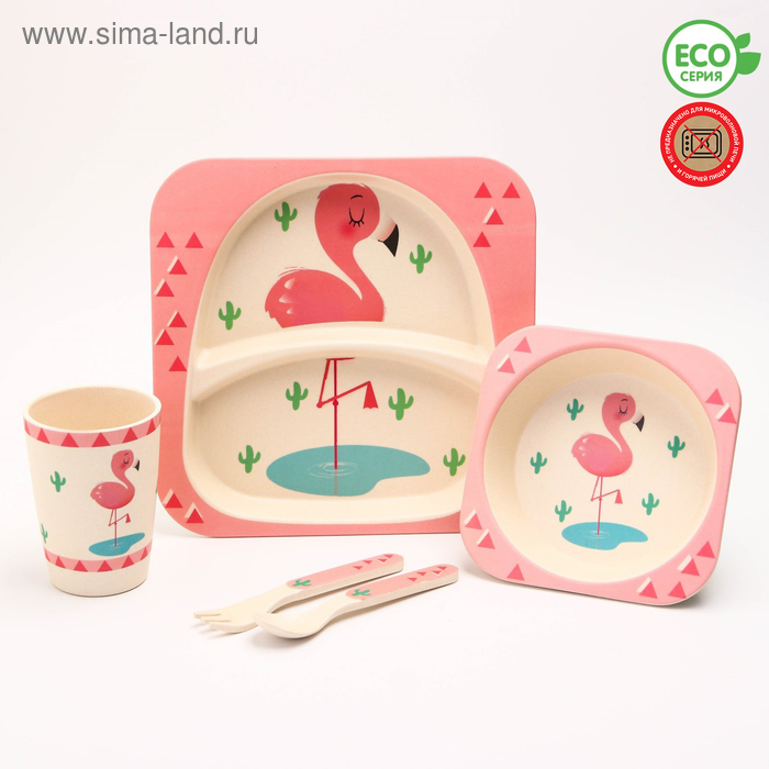 цена Набор детской бамбуковой посуды «Розовый фламинго», тарелка, миска, стакан, приборы, 5 предметов