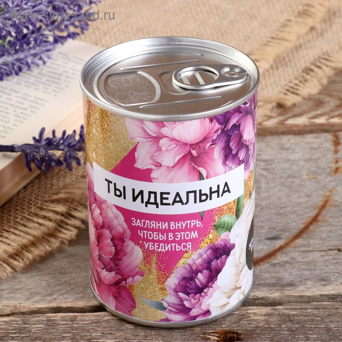 

Сувенир банка "Ты идеальна" внутри: зеркало 10х7,3х7,3 см