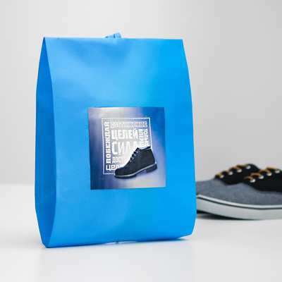 Мешок для обуви "Достижение целей"  Синий