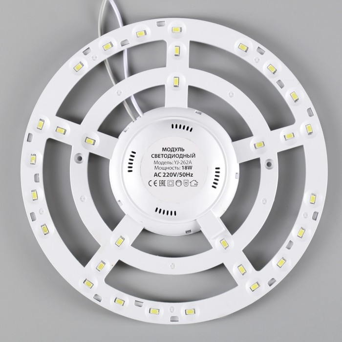 Led 18w. Модуль светодиодный YJ-262a. Модуль светодиодный 18w. Модуль светодиодный модель YJ-262a. Модуль светодиодный YJ-262d, характеристики.