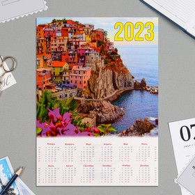 Календарь листовой А4 'Природа - 2023 - 1' Ош