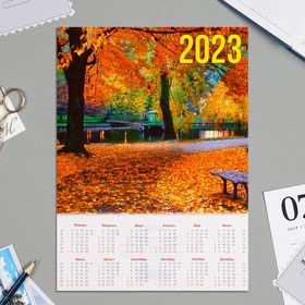 Календарь листовой А4 'Природа - 2023 - 2' Ош