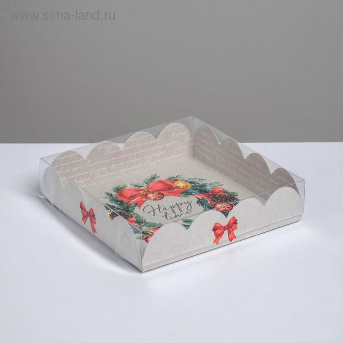 Коробка для кондитерских изделий с PVC крышкой «Happy time», 13 х 13 х 3 см