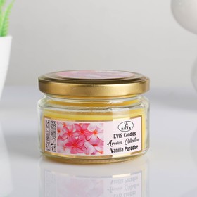 

Свеча ароматическая в банке "VANILLA PARADISE", 8,5х6,5 см, 28 ч, 315 г