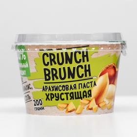 

Арахисовая паста СRUNCH-BRUNCH, хрустящая, 200 г