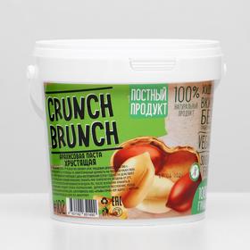 

Арахисовая паста СRUNCH-BRUNCH, хрустящая, 1000 г