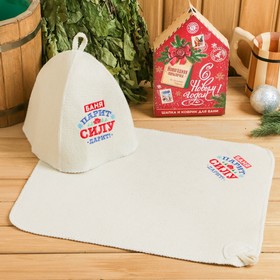 Подарочный набор 'Новогодняя почта': шапка, коврик Ош