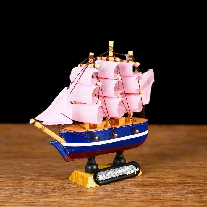 Корабль сувенирный малый «Мискатоник», 3×10×10 см 56416