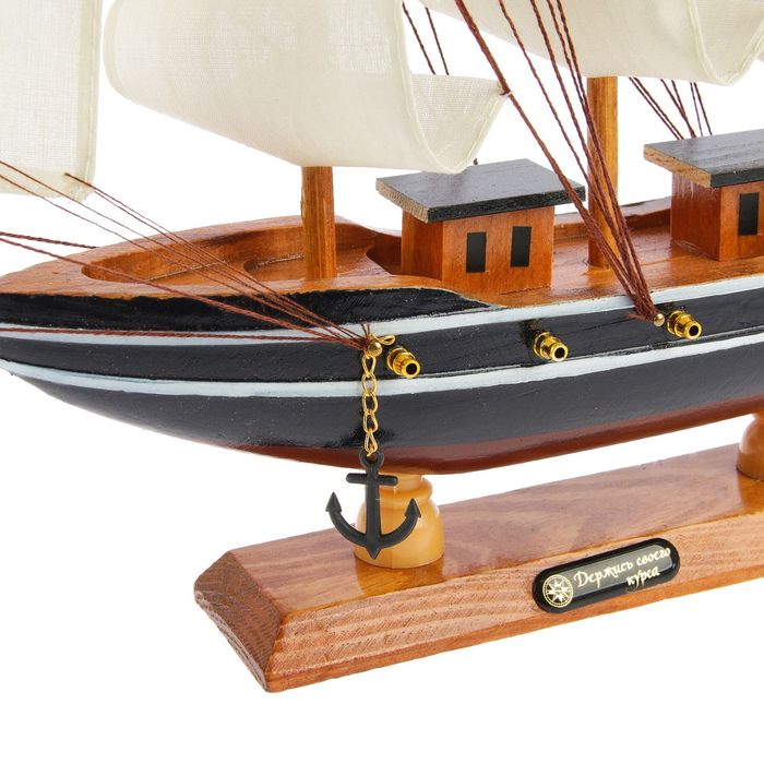 Корабль сувенирный средний «Трёхмачтовый», борта синие с белой полосой, паруса белые, 40 х 9,5 х 36 см