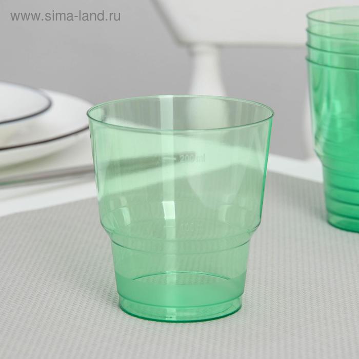 Стакан одноразовый «Кристалл», 200 мл, цвет зелёный стакан одноразовый пластиковый мопс 200 мл цвет синий