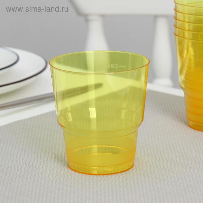 Стакан одноразовый «Кристалл», 200 мл, цвет жёлтый стакан одноразовый премиум 200 мл цвет белый