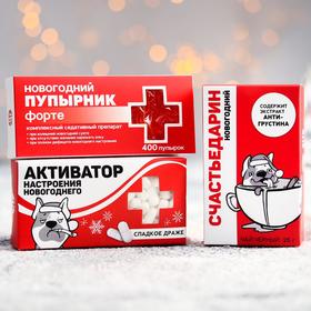 

Новогодняя аптечка «Активатор»: чай чёрный 25 г., драже 100 г., пупырка