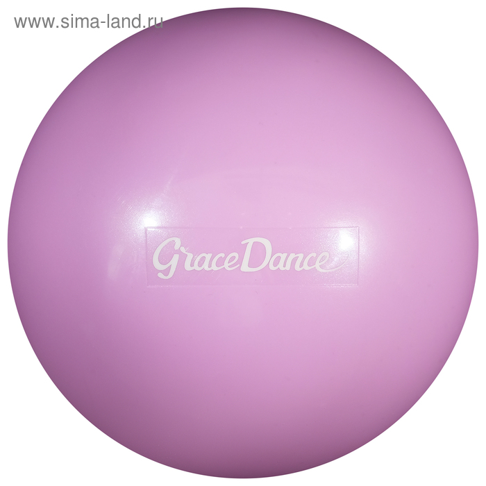 фото Мяч для художественной гимнастики 16,5 см, 280 г, цвет сиреневый grace dance