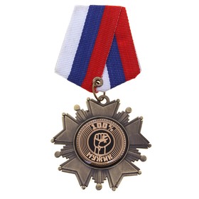 Медаль орден на подложке «100% мужик», 5 х 10 см