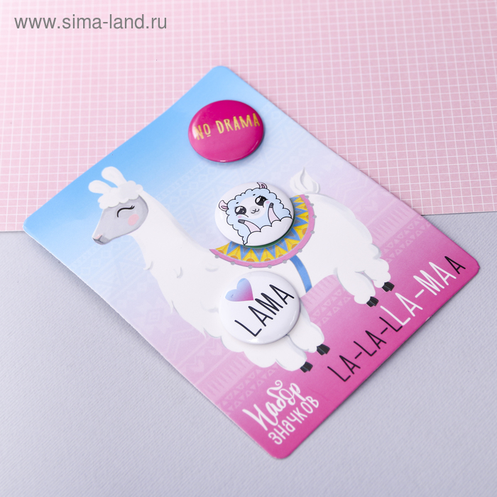

Значки закатные - мини "LaLaLAMA", 9 х 11,5 см