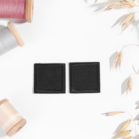 Заплатка для одежды «Квадрат», 2,6 × 2,6 см, термоклеевая, цвет чёрный от Сима-ленд