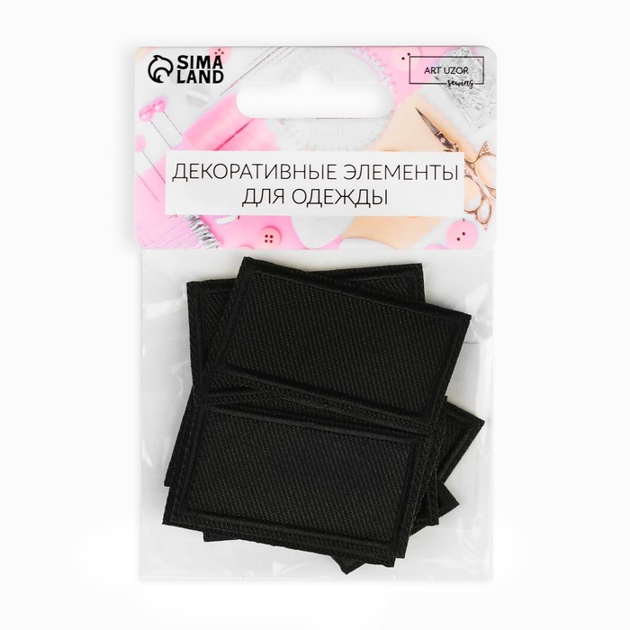 Заплатка для одежды «Прямоугольник», 4,5 × 2,5 см, термоклеевая, цвет чёрный