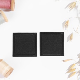 Заплатка для одежды «Квадрат», 4,3 × 4,3 см, термоклеевая, цвет чёрный от Сима-ленд