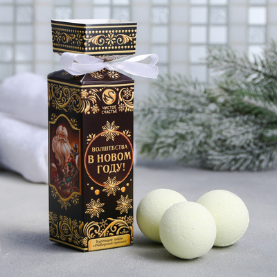 Подарочный набор "Волшебства в Новом году!": 3 бурлящих шара