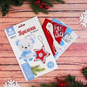 

Новогодние игрушки, брелоки из фетра «Мишка и звёздочка»