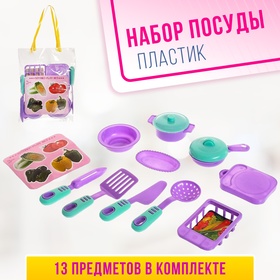 Набор посудки «Маленькая помощница», МИКС Ош