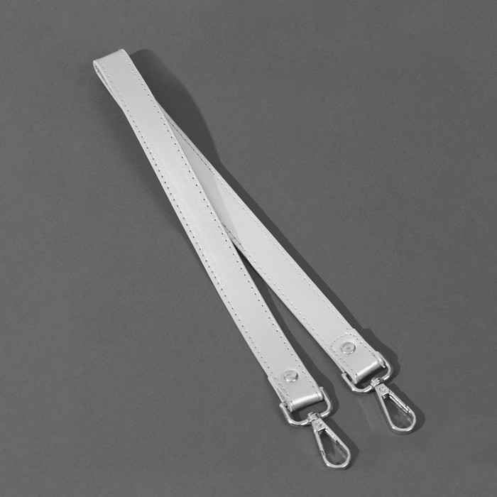 Ручка для сумки, с карабинами, 60 × 2 см, цвет серебряный