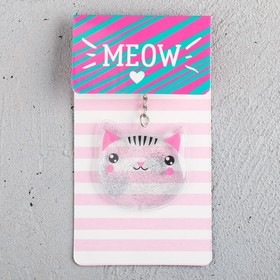 

Брелок PVC с блестками «Кот», 5,6х5,22 см