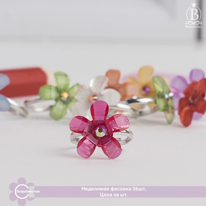 Кольцо детское «Выбражулька» цветы, цвет МИКС цена и фото