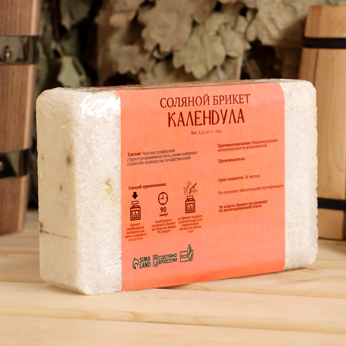 Соляной брикет с алтайскими травами "Календула", 1,35 кг "Добропаровъ"