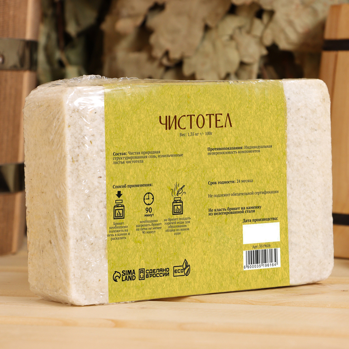 Соляной брикет с алтайскими травами "Чистотел", 1,35 кг "Добропаровъ"
