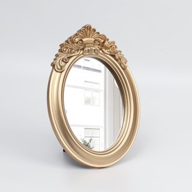 Зеркало настольное, зеркальная поверхность 11,7 × 16,5 см, цвет золотистый Ош