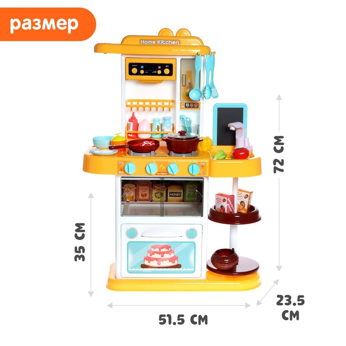 Игровой модуль кухня «Учимся готовить», со световыми и звуковыми эффектами