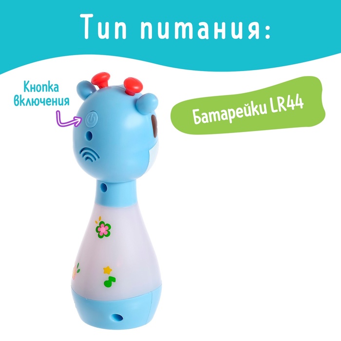 Развивающая игрушка «Милый жирафик», световые эффекты, приятные мелодии, МИКС