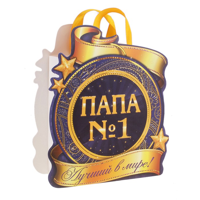 Пакет открытка с тиснением «Папа №1»