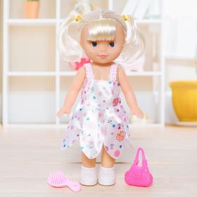 

Кукла классическая «Таня» в платье, с аксессуаром, МИКС