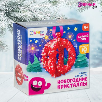 Новогодний Шар Для Детей