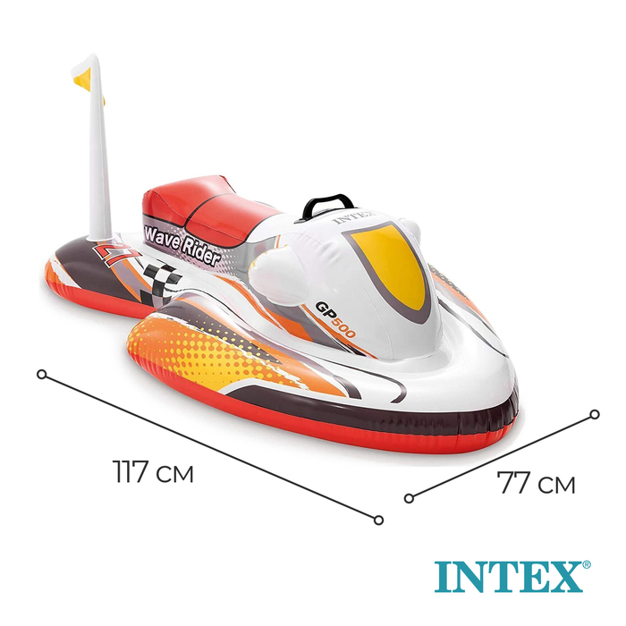 Игрушка надувная для плавания «Скутер» с ручками, 117 х 77 см, от 3 лет, 57520NP INTEX, цвета микс