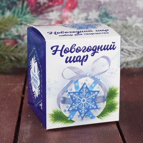 

Ёлочный шар своими руками «Новогодний», белый
