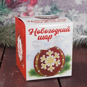 

Ёлочный шар своими руками «Новогодний», красный
