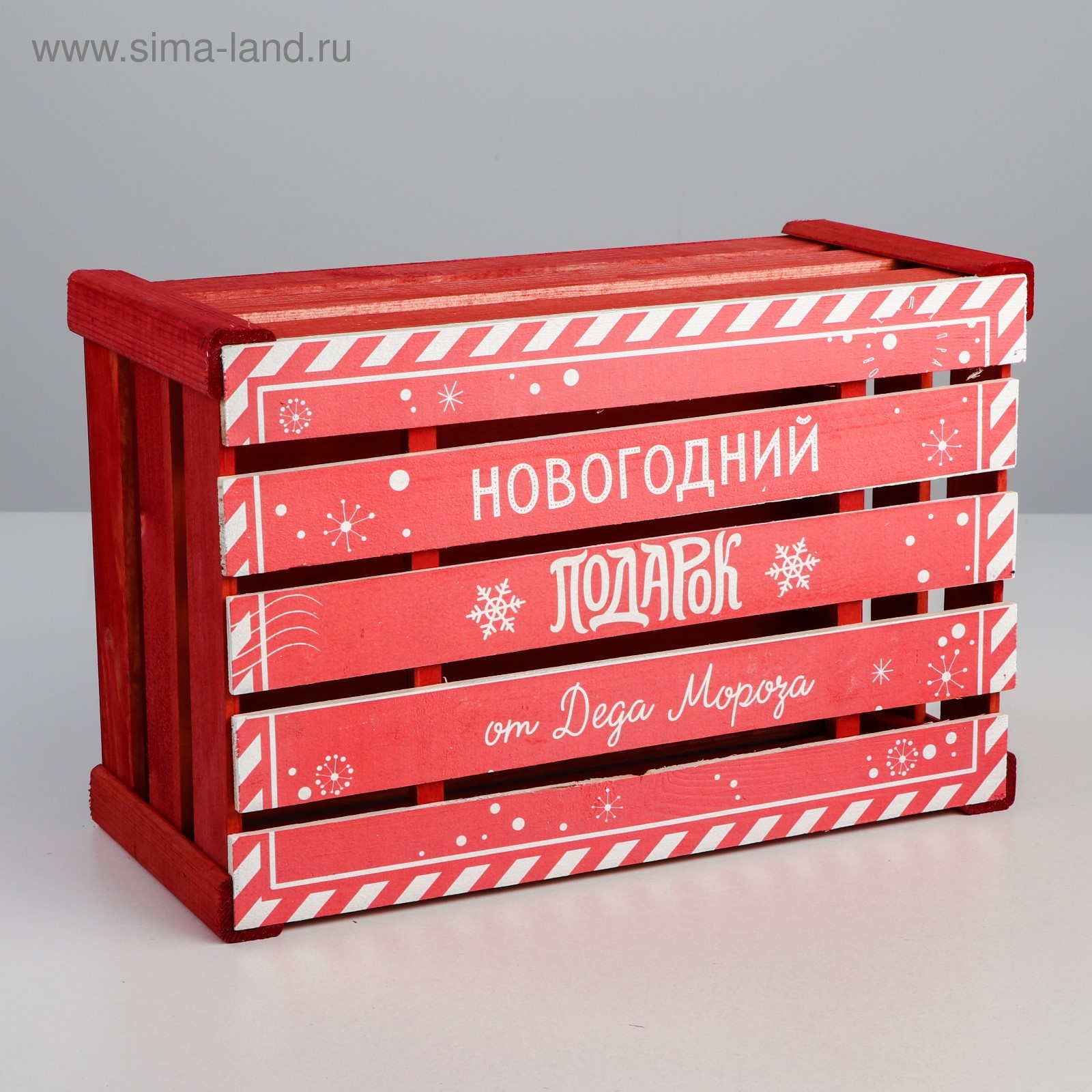 Сима Ленд Новогодние Подарки
