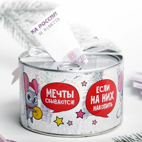 

УЦЕНКА Копилка микс
