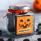 Леденцы «Вкусный Halloween», в стеклянной банке